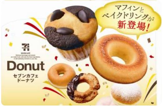 seven-cafe-donut-new-item