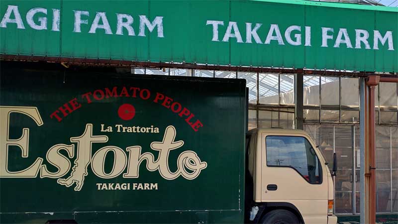 農家レストラン「ラ・トラットリア・エストルト」オープン