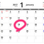 1月18日は「118番の日」、118番ってどこにかかる？
