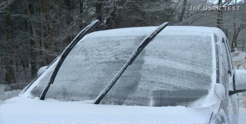 自動車の凍ったフロントガラスを早く解かす方法と凍結対策 よつばと新潟